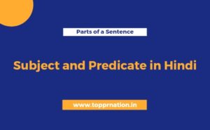Subject and Predicate in Hindi - Parts of a Sentence