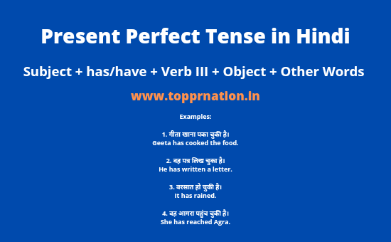 Present Perfect Tense in Hindi : Rules Examples and Exercises