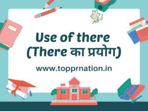 Use of There in Hindi and meaning | There का प्रयोग हिंदी में सीखिए