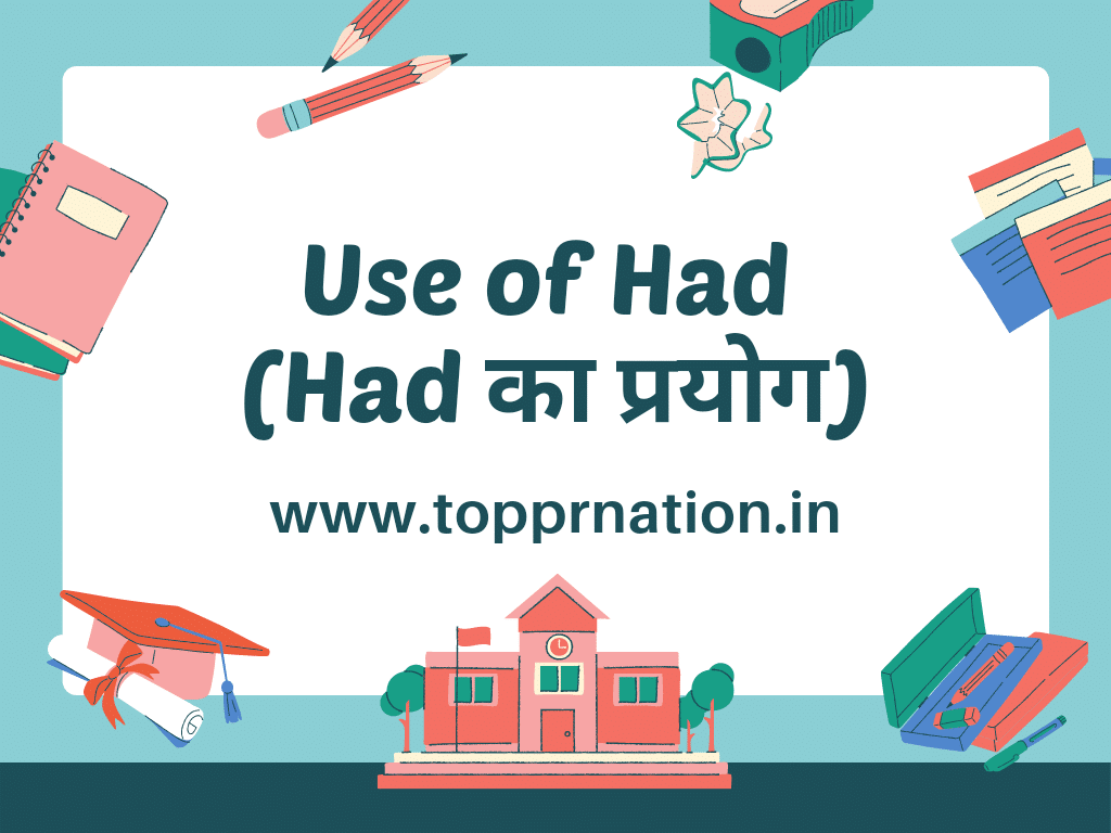 Use of Had in Hindi - Meaning Rules and Examples | Had का प्रयोग हिंदी में
