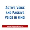 Active Voice and Passive Voice in Hindi - Rules, Examples & Exercises