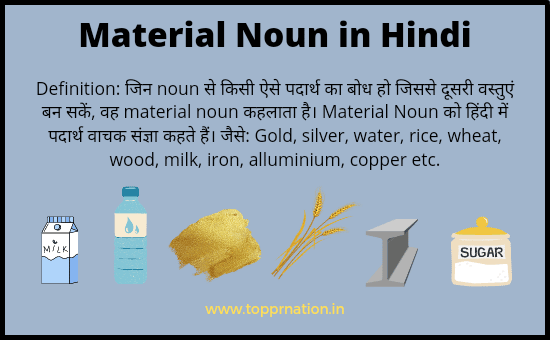 Material Noun in Hindi - Definition, Rules and Examples