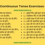 Present Continuous Tense Exercises in Hindi (Hindi to English Translation)