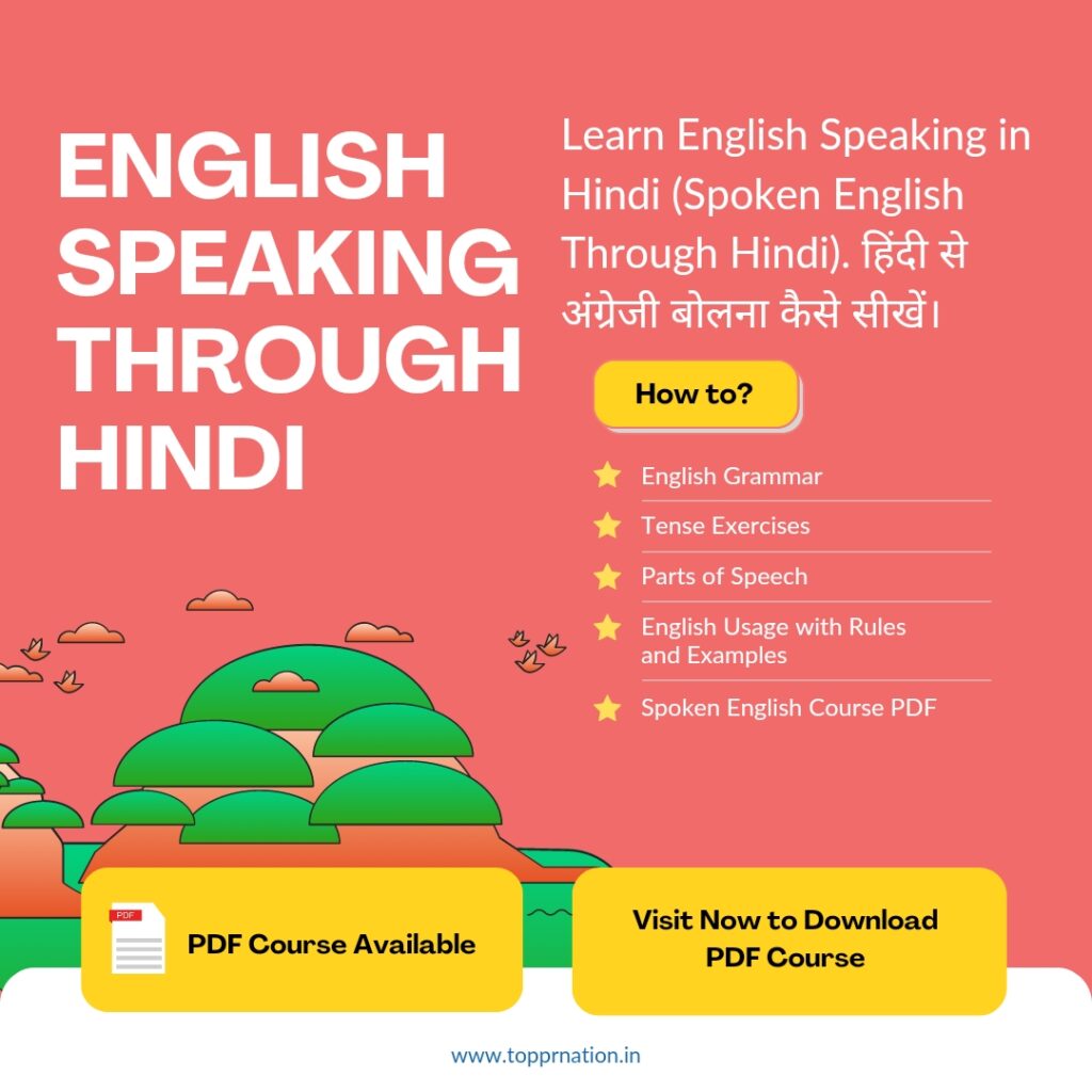 Learn English Speaking in Hindi (Spoken English Through Hindi)