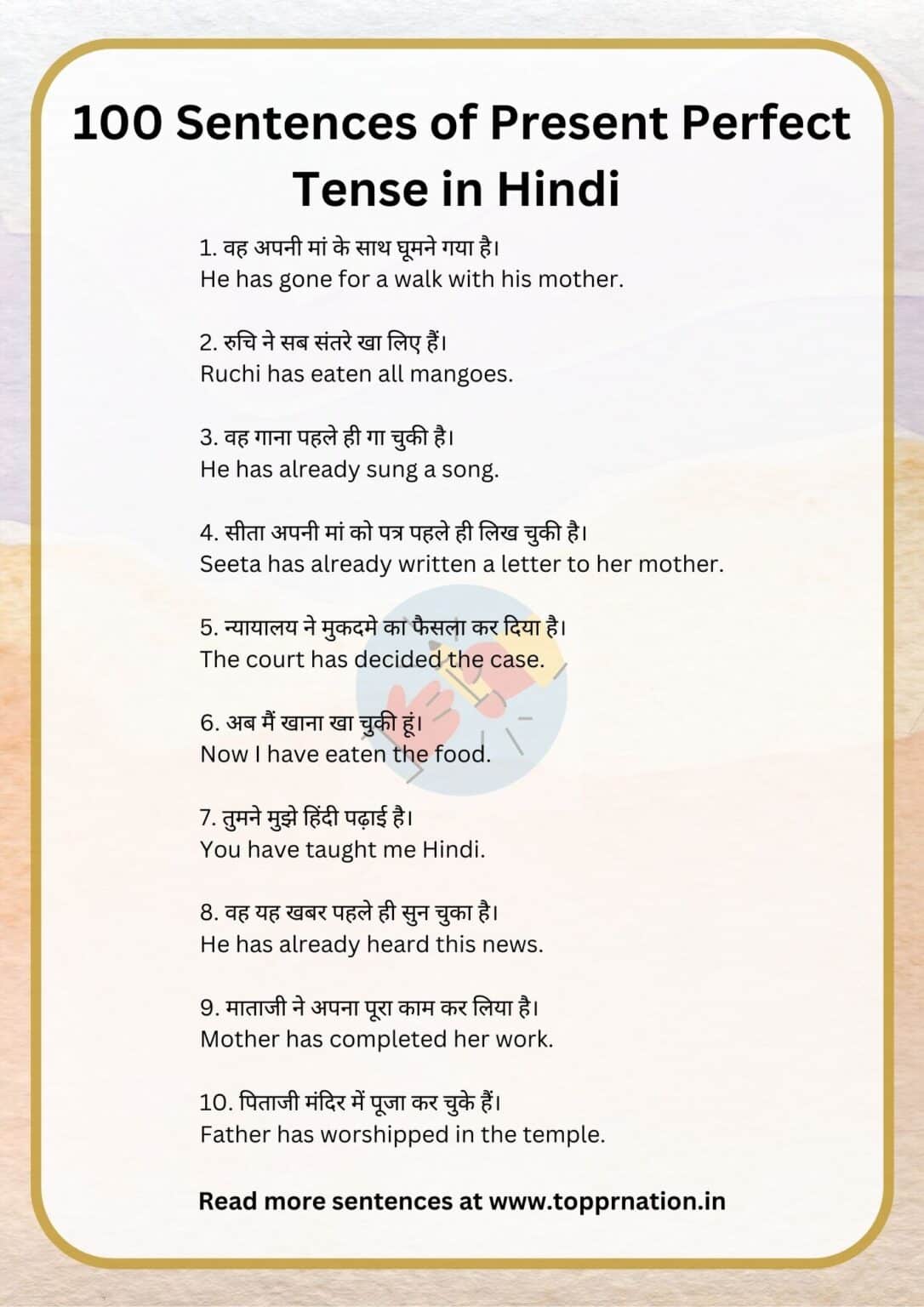 100 Sentences of Present Perfect Tense in Hindi