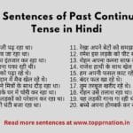 100 Sentences of Past Continuous Tense in (Hindi Examples)
