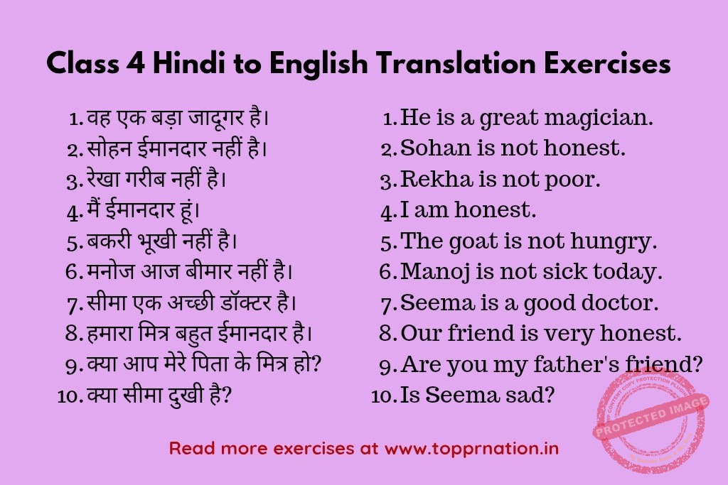 Class 4 Hindi to English translation exercise